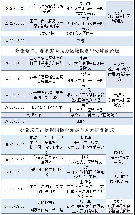 1639707176117078.jpg 微信圖片_20211217101243.jpg