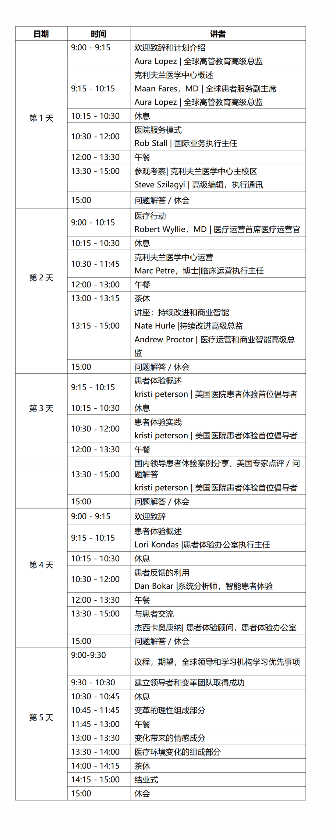 1673591797612951.png 微信圖片_20230113143633.png