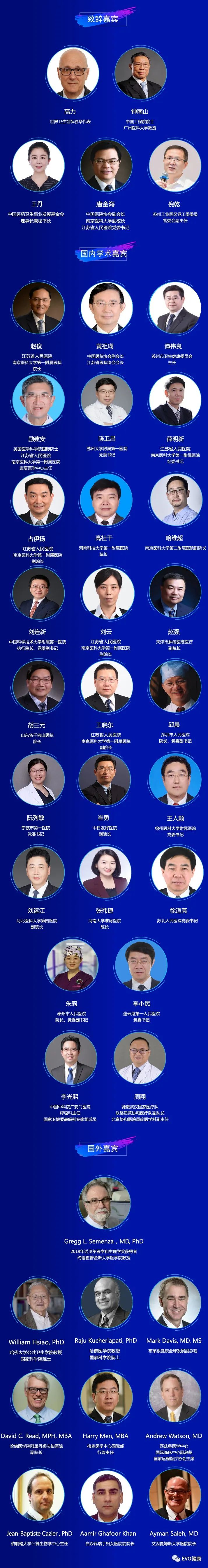 1673596323984530.jpg 微信圖片_20230113155200.jpg