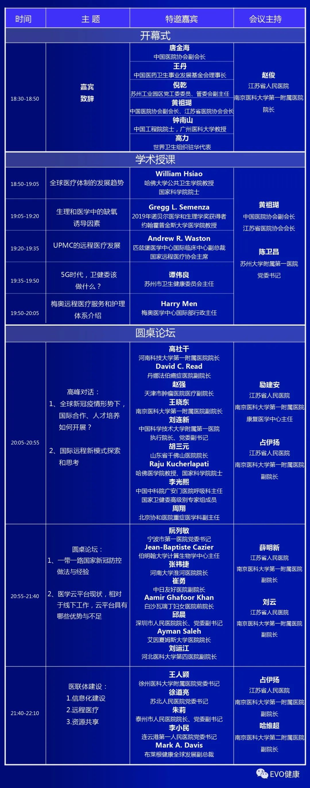 1673596340147422.jpg 微信圖片_20230113155216.jpg