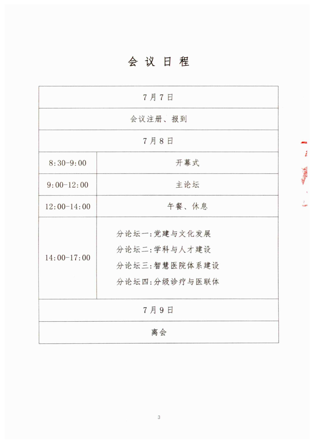 1686881614900380.png 640.png