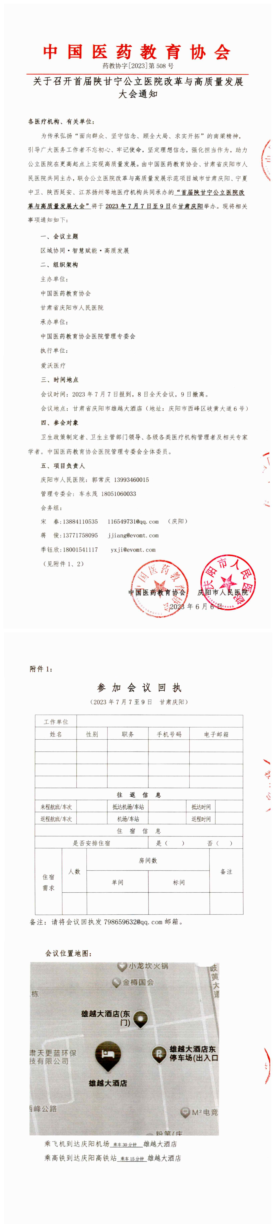 1686881638123489.png 640 (1).png